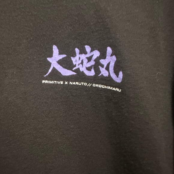 Primitive Naruto - Picture 3 of 3